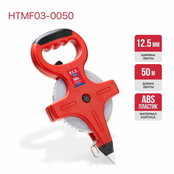 HTMF03-0050-1