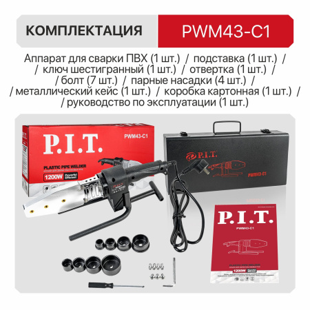PWM43-C1_06