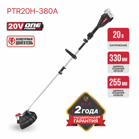 PTR20H-380А_01