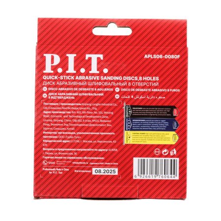 APLS06-0080F (2)
