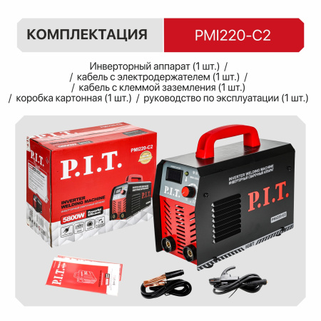 PMI220-C2-12