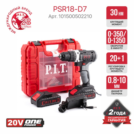 PSR18-D7-1