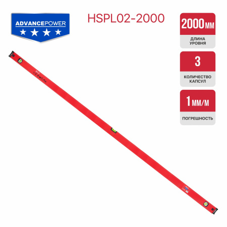 HSPL02-2000_01