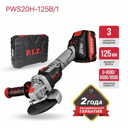 PWS20H-125B_1_01