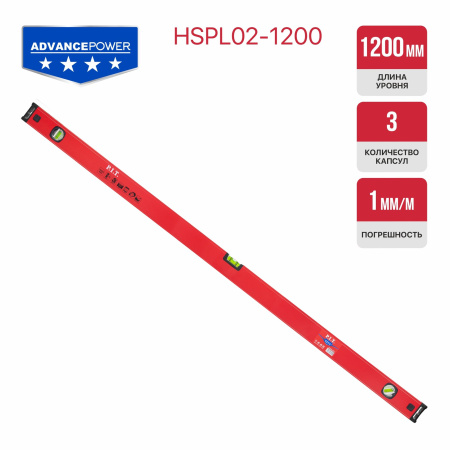 HSPL02-1200_01