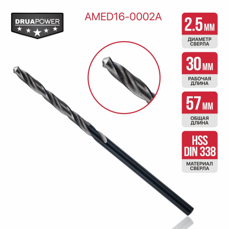 AMED16-0002A-1