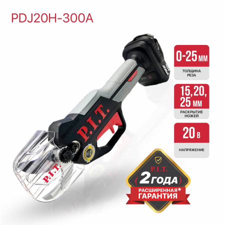 PDJ20H-300A-1