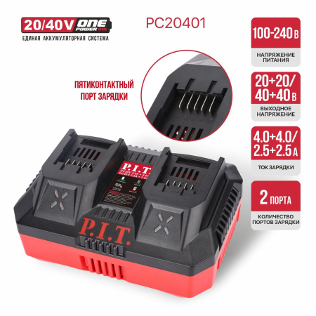 PC20401-1