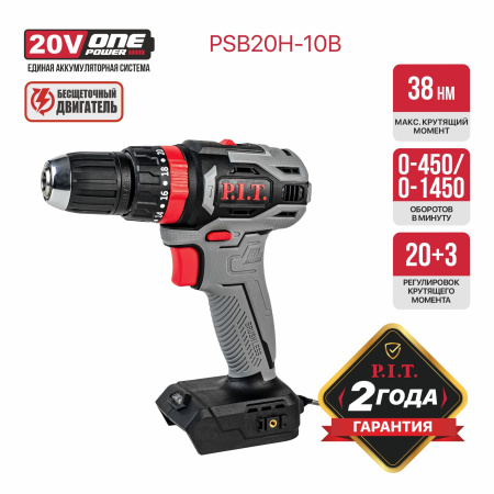 PSB20H-10B_01