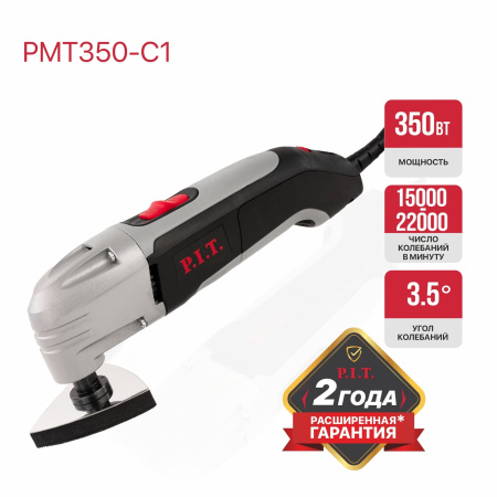 PMT350-C1-1