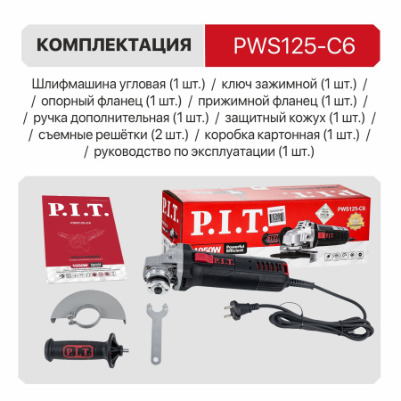 PWS125-C6_06