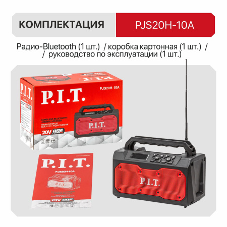 PJS20H-10A_06