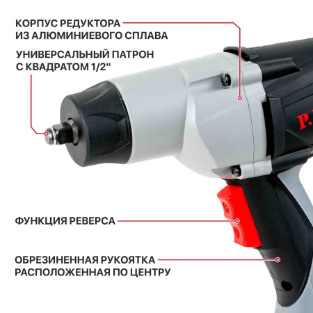 PIW1100-C-4