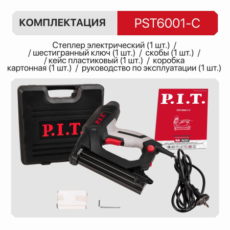 PST6001-C-10