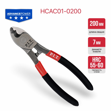 HCAC01-0200-1