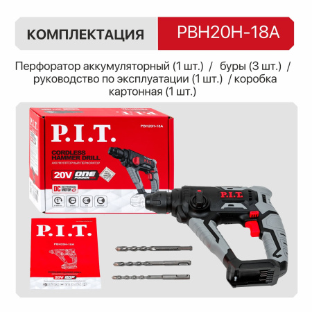 PBH20H-18A_06