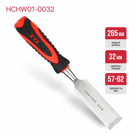 HCHW01-0032-1