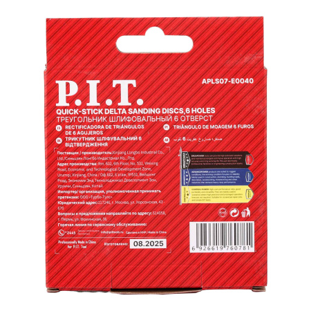 APLS07-E0040-2