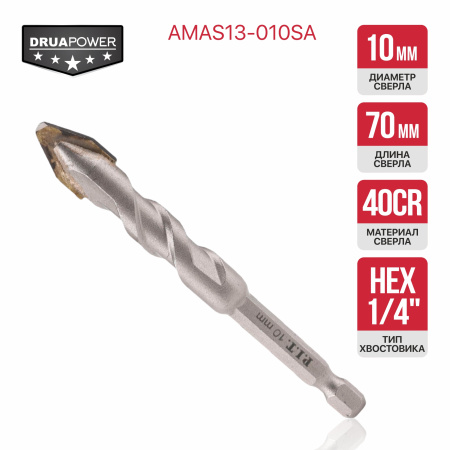 AMAS13-010SA-1