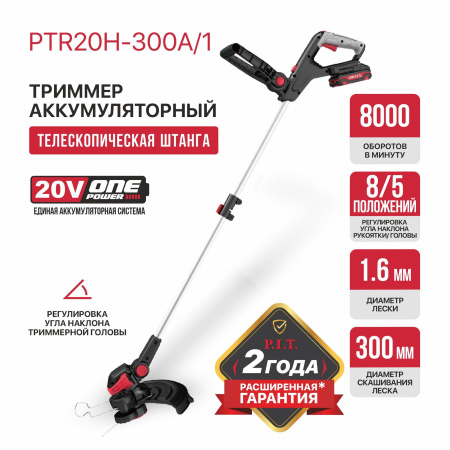 PTR20H-300A1_01