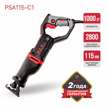 PSA115-С1_01