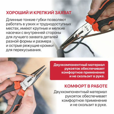 HPLR03-0200-6