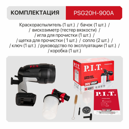 PSG20H-900A-14