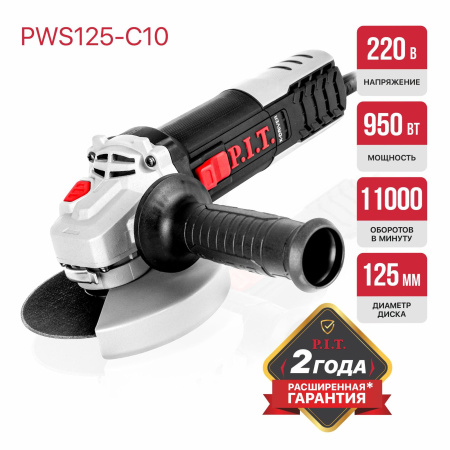 PWS125-C10_01