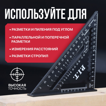 HSQR04-0180A-6