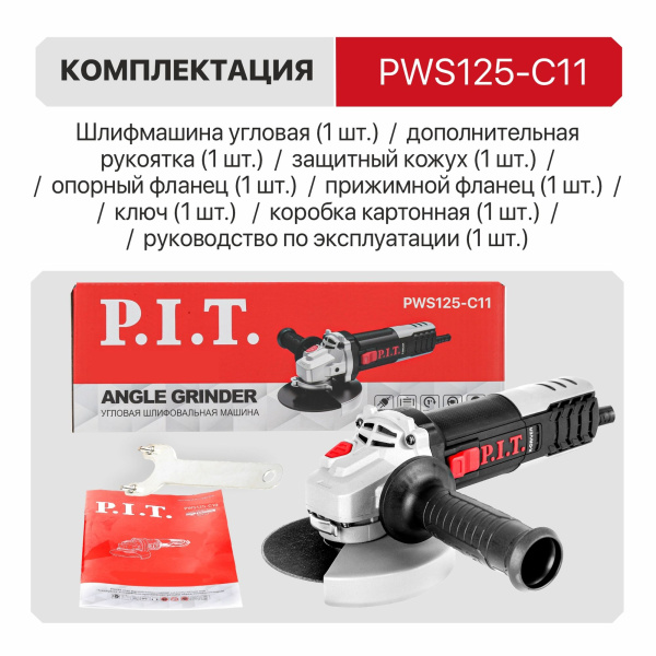 PWS125-C11_06