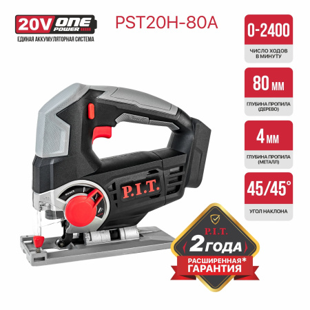 PST20H-80A_01