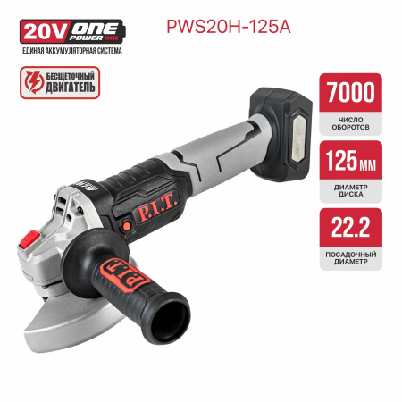 PWS20H-125A_01