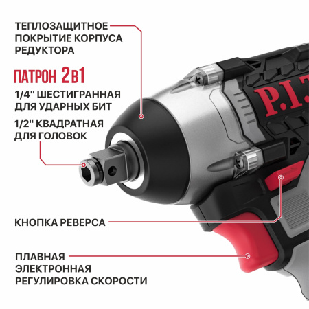 PIW20H-300B4-4