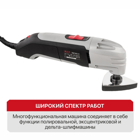 PMT350-C1-8
