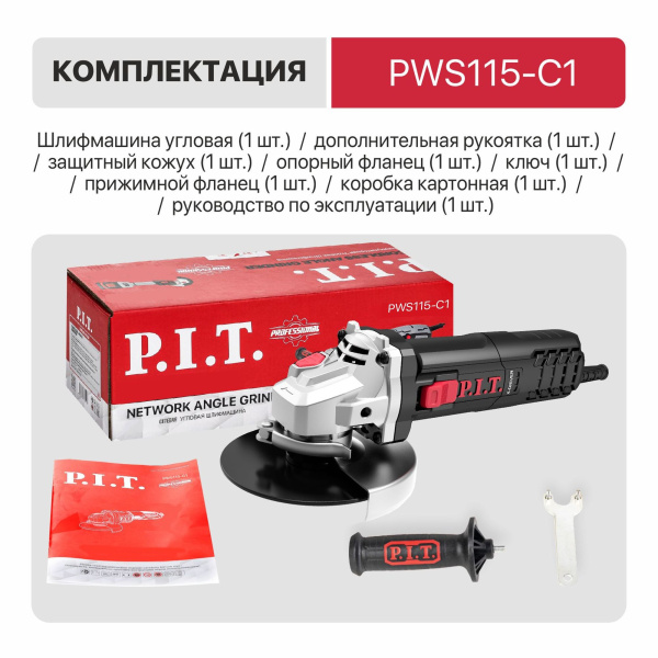 PWS115-C1_05