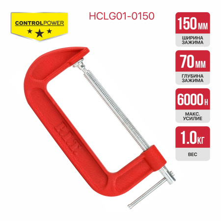 HCLG01-0150-1