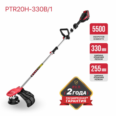PTR20H-330В_1_01