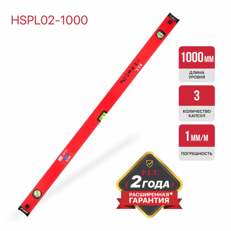HSPL02-1000-1