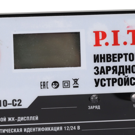 PZU10-C2 (13)
