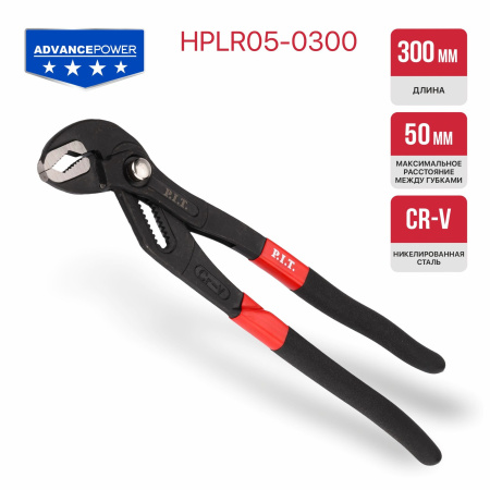HPLR05-0300-1