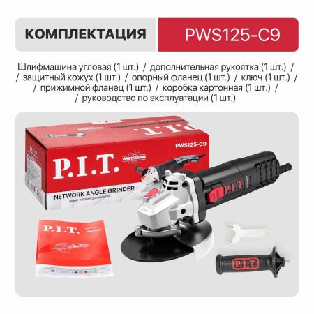 PWS125-C9_05