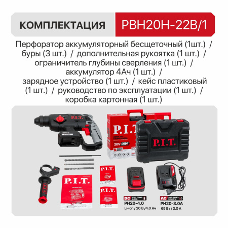 PBH20H-22B1_07