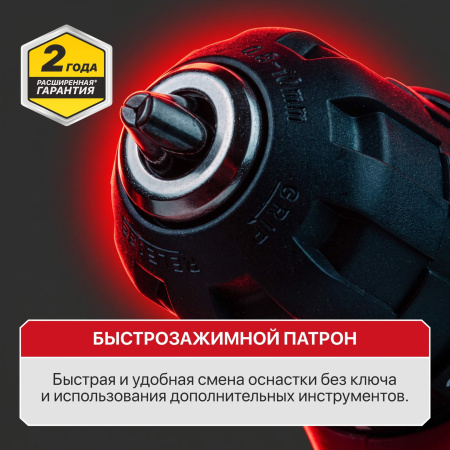 PSR18-D7-5