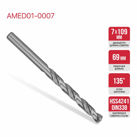 AMED01-0007_01