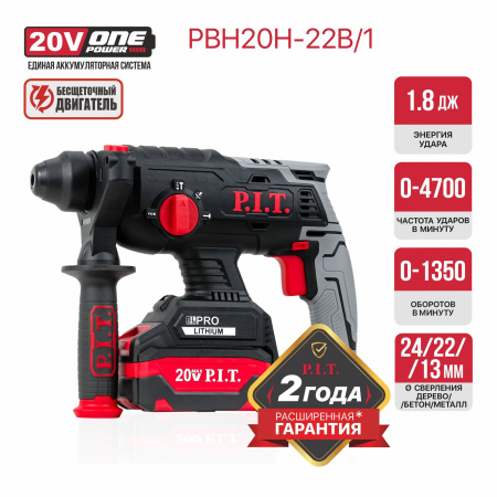 PBH20H-22B1_01