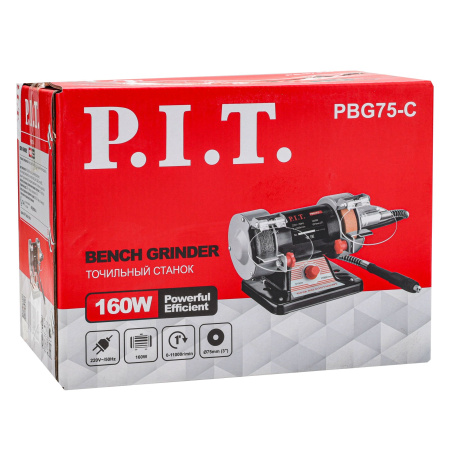 PBG75-C (1)