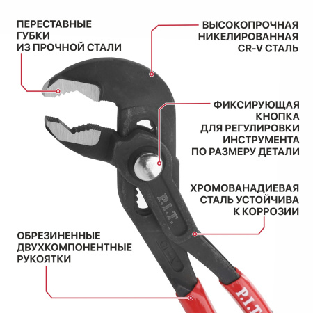 HPLR05-0300-4