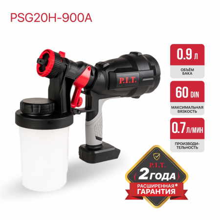 PSG20H-900A-1