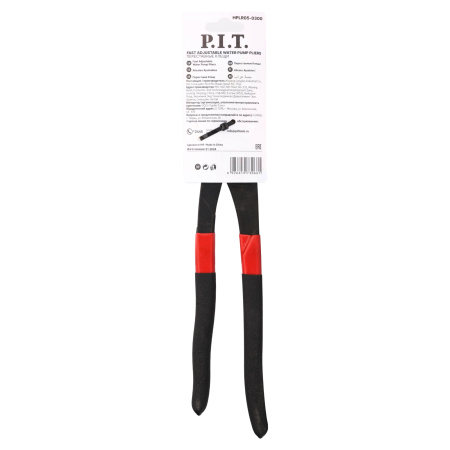 HPLR05-0300 (2)