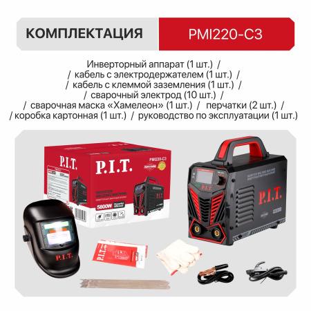 PMI220-C3-12